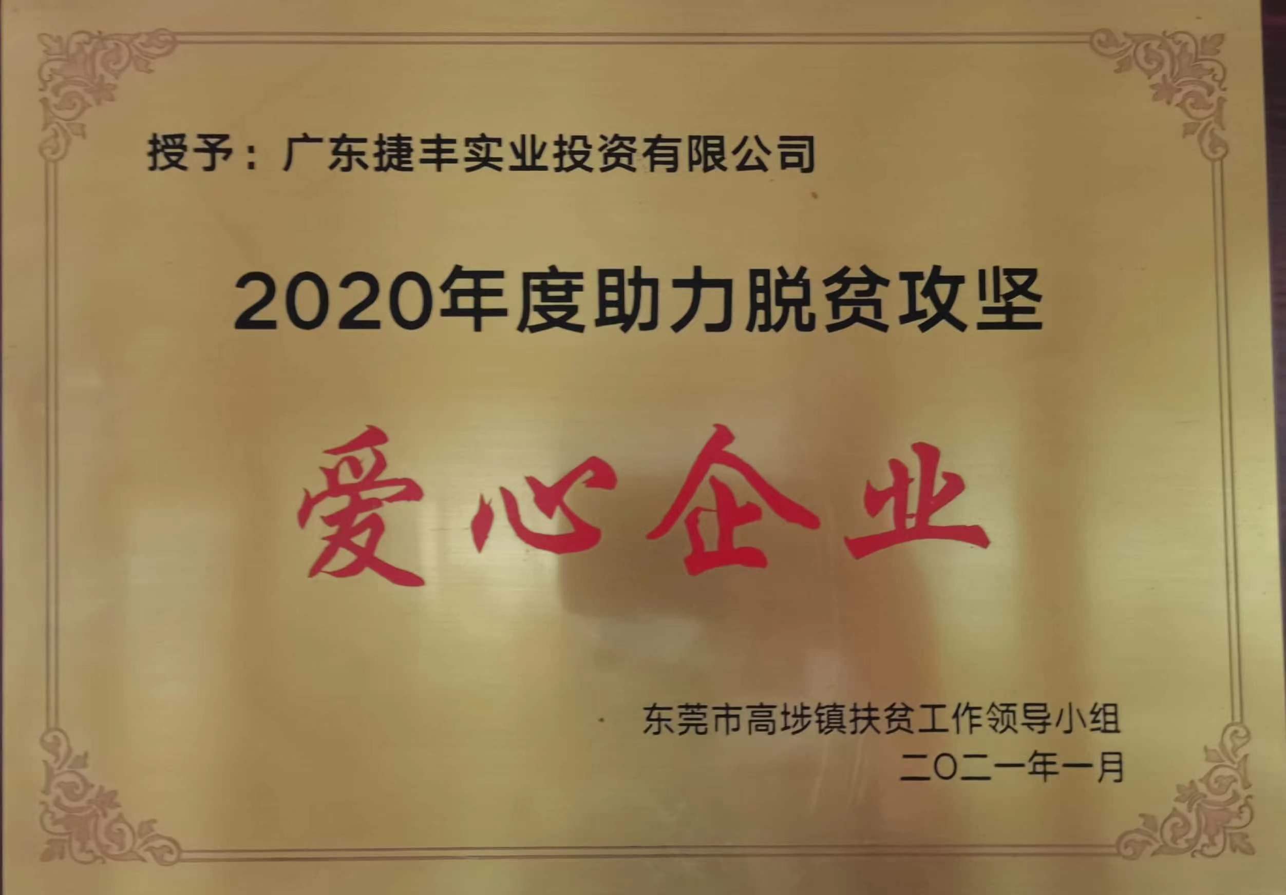 微信图片_20221213111850.jpg